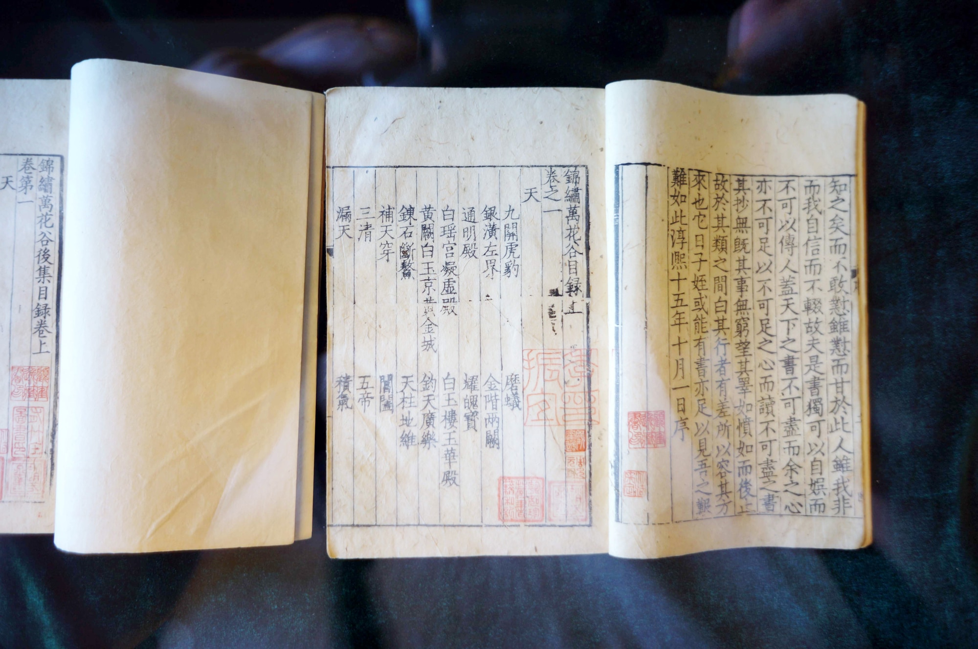 An image of a paper scroll with traditional Chinese characters